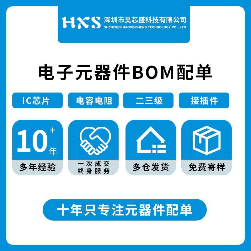 DMZ1015E SOT-23 100V耐压0.1A耗尽型MOS管 超高压阈值常开型芯片