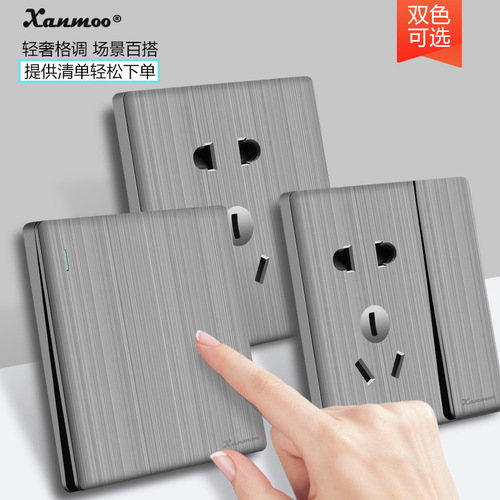 Ultra-thin 86 type wall switch socket concealed household gray brushed five-hole computer network one-open five-hole socket