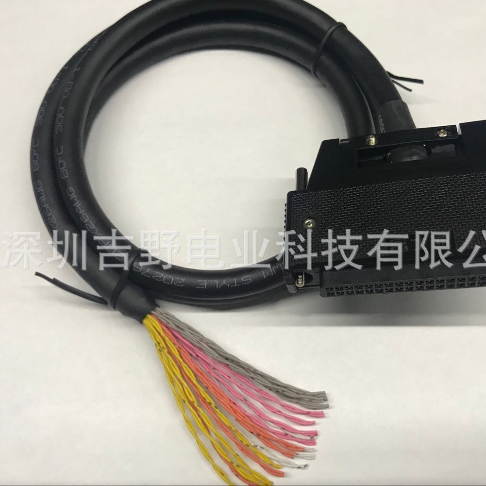 A6C0N1控制线1米40芯0.15平方MM双绞屏电缆线