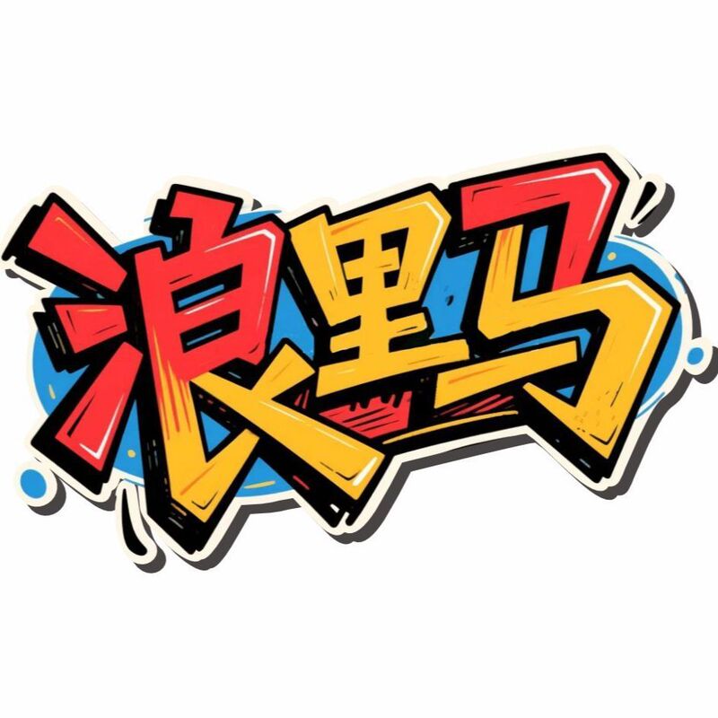 纪念亚克力冰箱贴定制文创城市周边软磁贴定做学校logo定做企业|undefined