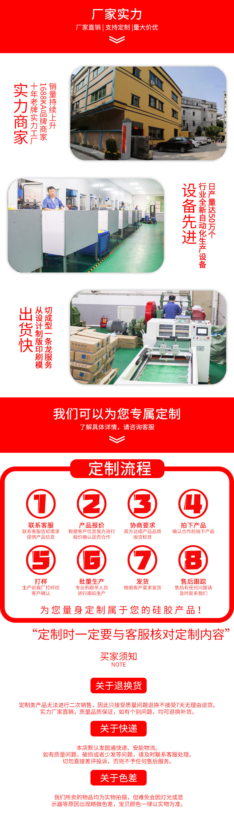 微信图片_20210510113327