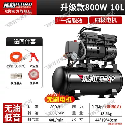 Hava kompressorları — Air Compressor Woodworking Decoration - upgraded-model-800w-10-liters-comes-with-a-four-piece-set