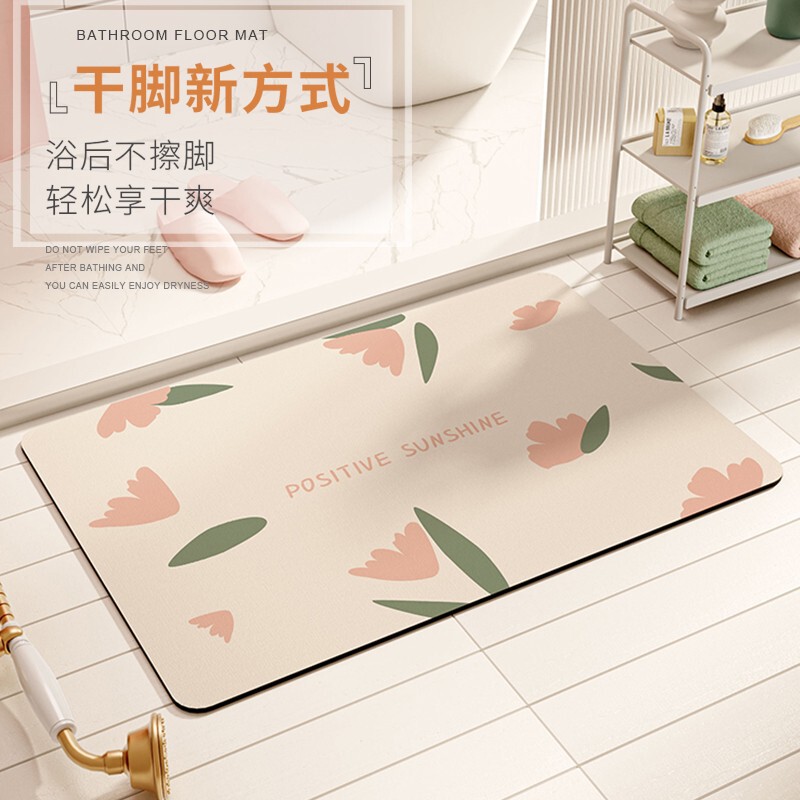 Small Fresh Diatom Mud Soft Floor Mat Anti-slip Mat Anti-fall Floor Sticker Small Size Bathroom Absorbent Floor Mat Foot Mat Small Fresh Diatom Mud Soft Floor Mat Anti-slip Mat Anti-fall Floor Sticker Small Size Bathroom Absorbent Floor Mat Foot Mat