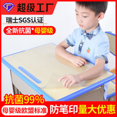 小学生の透明な机のマット学習机の机のマットの子供の専用の防水のテーブルクロスの水晶板