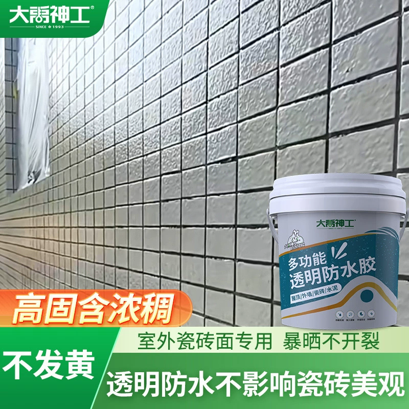 Прозрачный водостойкий клей для наружной плитки, гидроизоляции цемента, ремонта окон наружных стен крыши, герметизации наружных работ без разрушения кирпича.