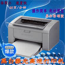 二手家用打印机 三星1666黑白激光打印机 办公小型商用A4纸A5凭证