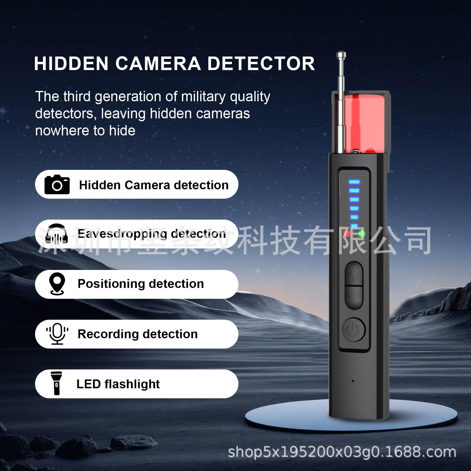 摄像头探测器反窃听防跟踪偷拍检测仪防定位无线信号红外线扫描仪