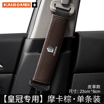 Land Car Safety Belt Shoulder: Seat belt shoulder pad - crown-leather-mocha-brown-shoulder-pad-23cm-single-pack