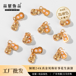 ��ҫ�錚 ������»���ؐ������~� 24K��diy�ֹ�����������l