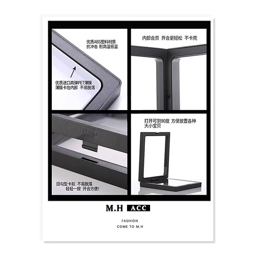 Earring ear stud earring accessory box PE film floating packaging box necklace bracelet chain floating display box dropshipping one piece