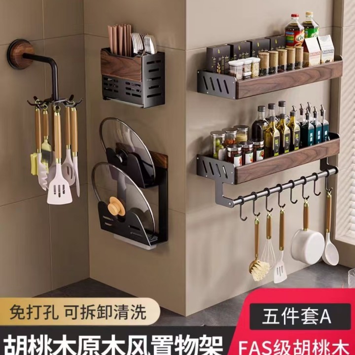 中古風胡桃木厨房物置棚多機能調味料穴なし収納棚箸スプーン刃物セット|undefined