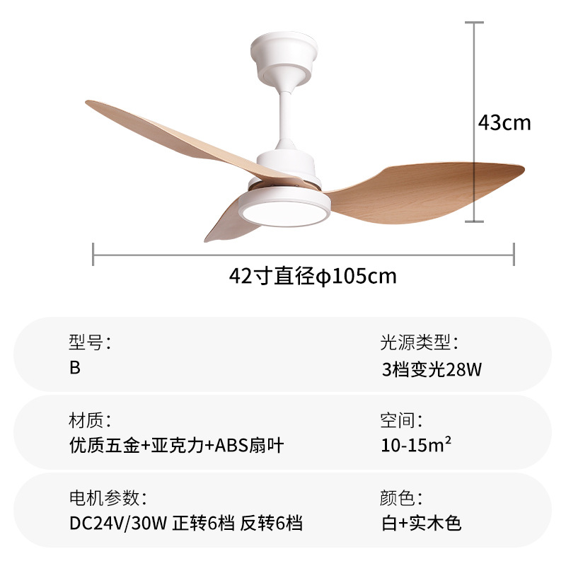 Ventilador de Techo con Luz de Hierro y ABS, Control Inteligente, Regulable, para Sala de Estar y Dormitorio