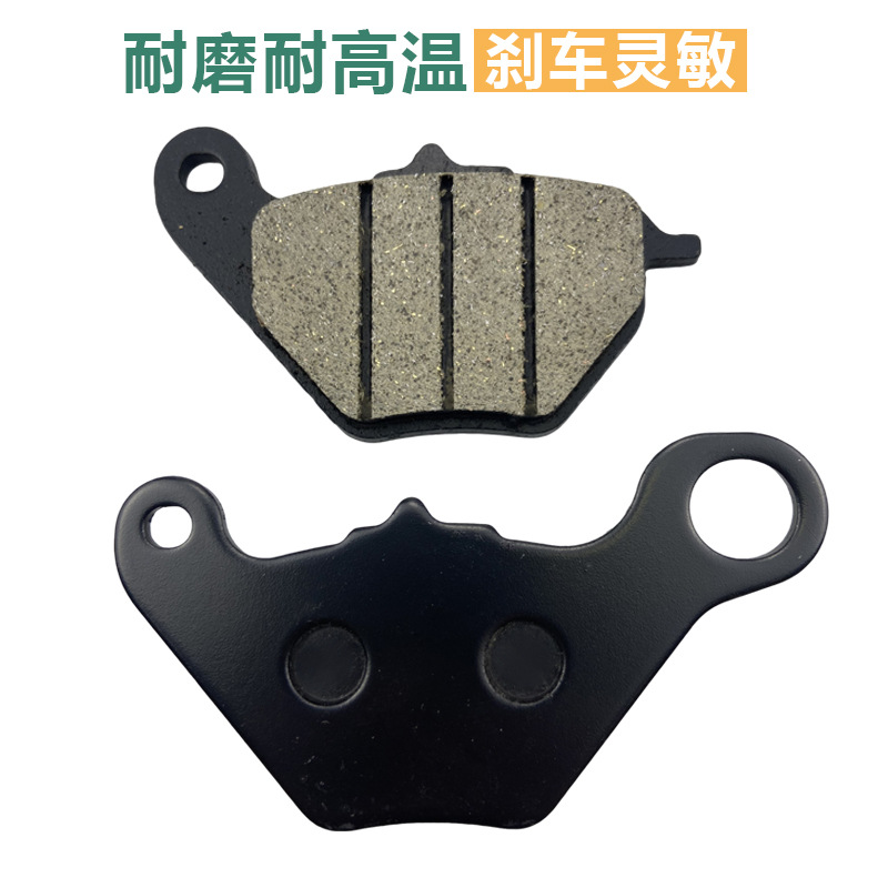 Pastillas de freno de disco UY125 de campana/madera Pastillas de freno de motocicleta Lizhi Base de cobre UU UE Rueda delantera Freno de disco Venta directa de fábrica