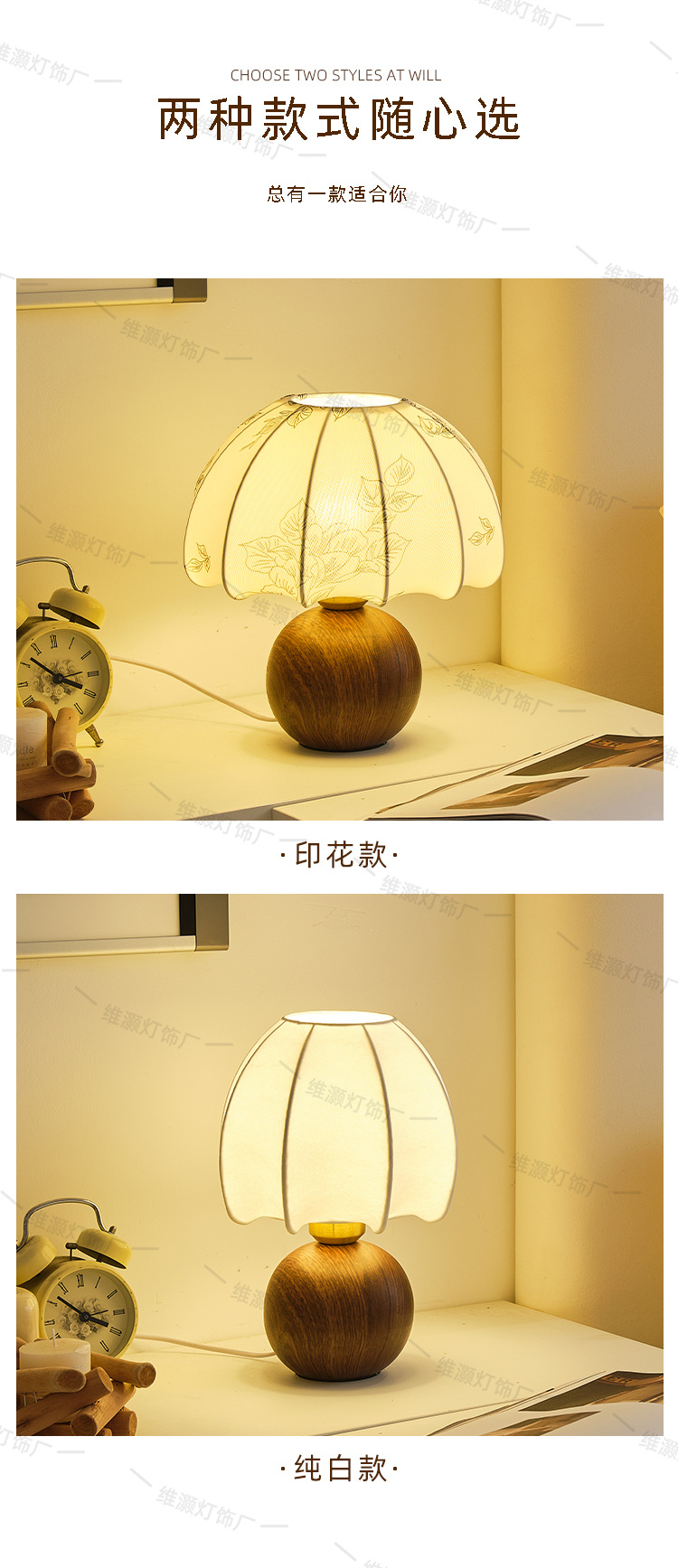 创意法式陶瓷台灯花纹复古民宿卧室床头灯客厅装饰台灯桌面摆件灯详情5