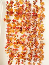 仿真红枫叶藤条塑料花藤树叶子装饰藤蔓假花格栅吊顶植物管道缠绕