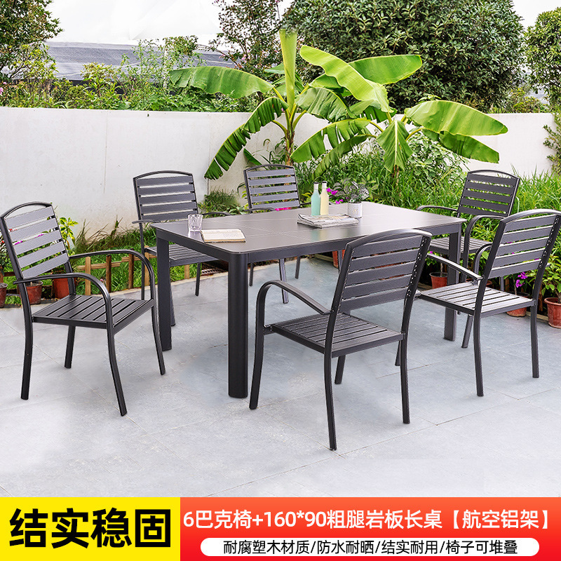 벅 의자 6개 + 160x90 두꺼운 다리 슬레이트 롱 테이블 [항공 알루미늄 프레임]