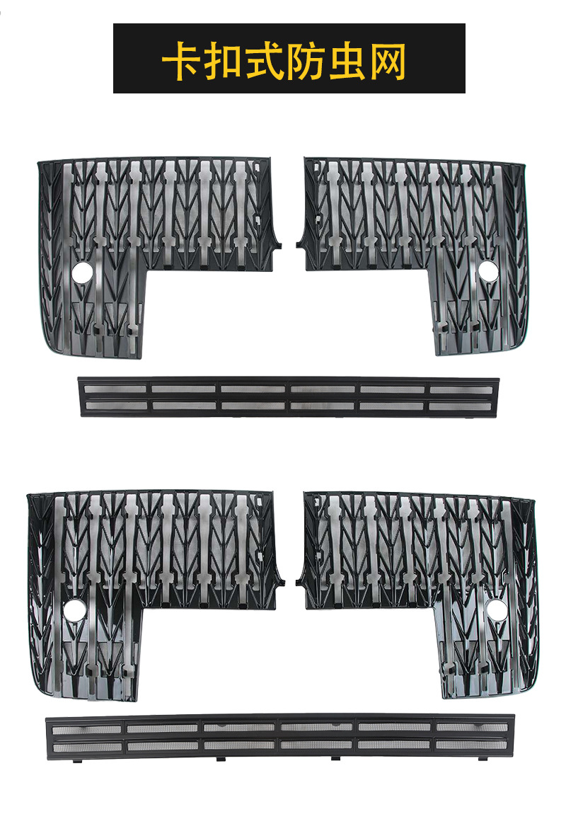 Suitable for 23-26 Models of Hongqi H5, Insect-Proof Net, Radiator Protection Net, Snap-On Installation, No Disassembly Required, Modification