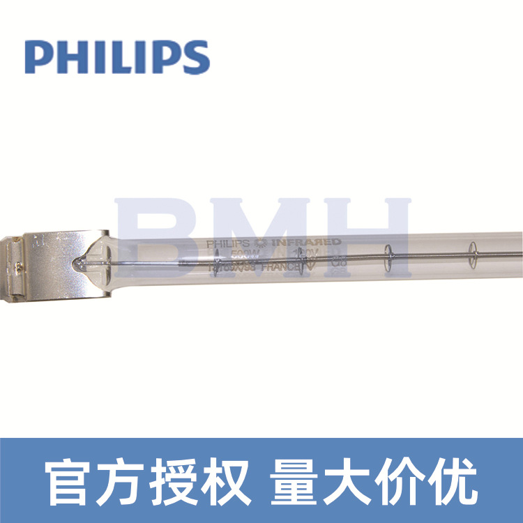 Infrared lamp Industry heating light source