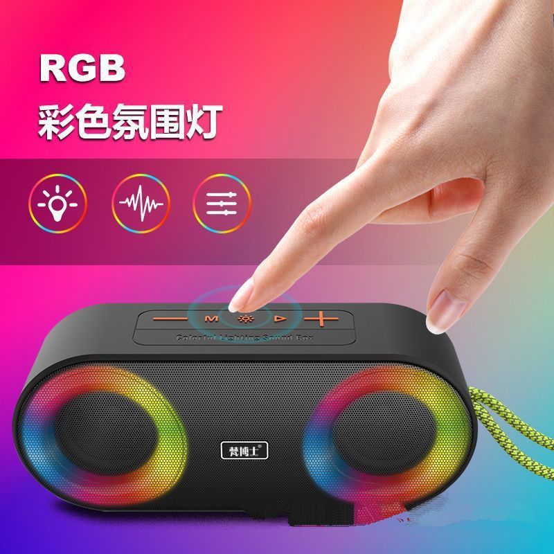 サンスクリット博士k 215 bluetoothオーディオ呼吸灯カード防水ポータブル屋外大音量サブウーファープレーヤー|undefined
