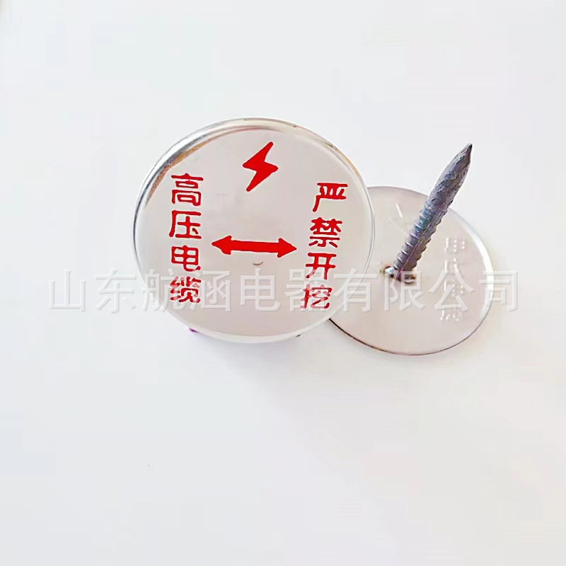 电缆标志砖 下有燃气管道标志牌警示牌 防护厂家生产直供反光