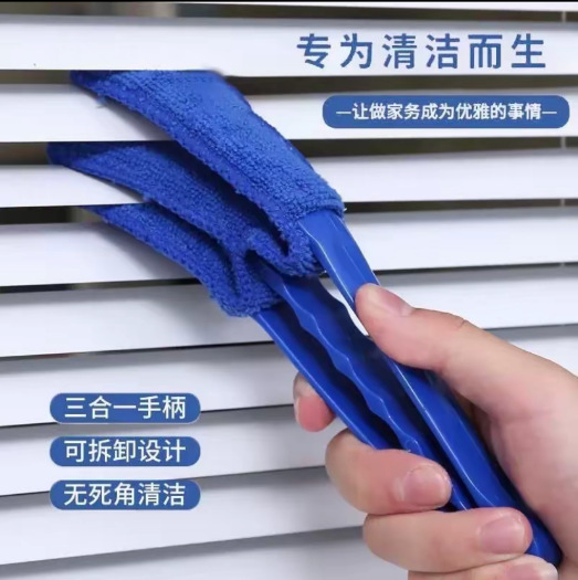 Multifunctional 3-in-1 Handle Cleaning Brush Air Conditioner Cleaning Brush Blinds Dust Brush Water Washable White Tool Home
