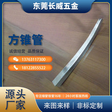 厂家供应专业异形高端锥管加工 批发不锈钢方管 金属圆管