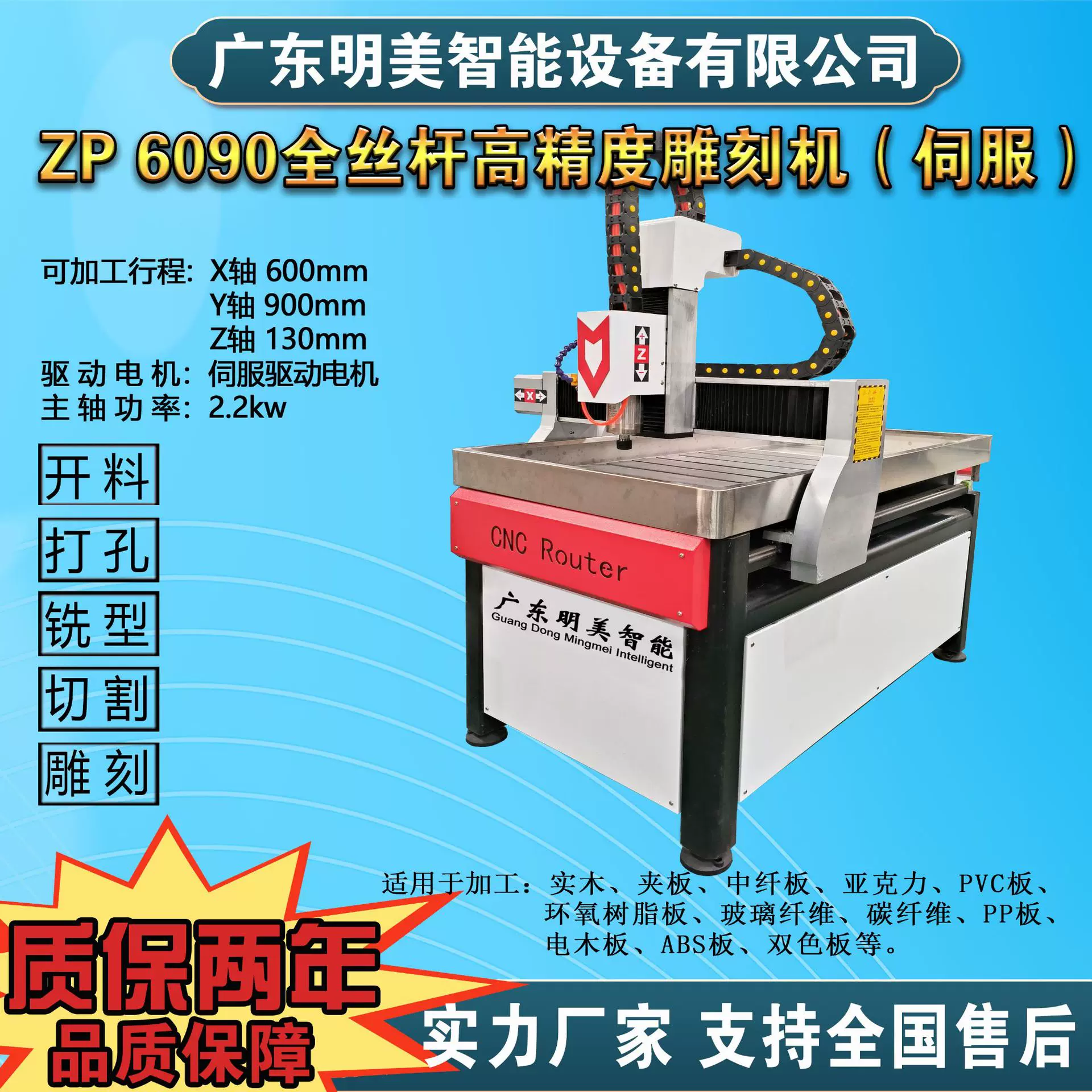 6090雕刻机数控cnc小型木工玉石材全自动铝板翡翠亚克力雕铣机