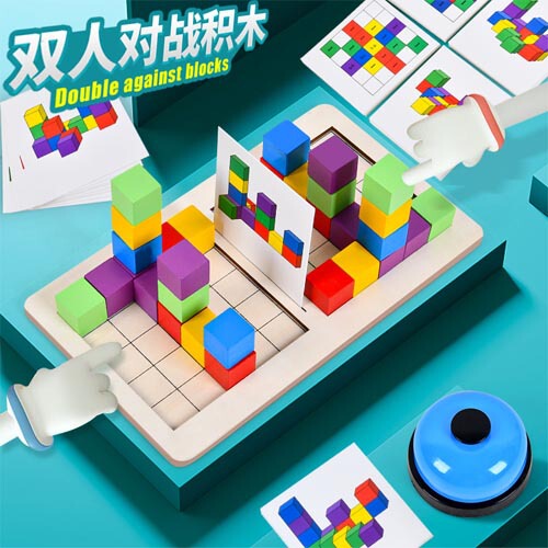 Children's Three-Dimensional Puzzle Building Blocks, Parent-Child Interactive Two-Player Battle Cube, Space Thinking Training Toy Children's Three-Dimensional Puzzle Building Blocks, Parent-Child Interactive Two-Player Battle Cube, Space Thinking Training Toy