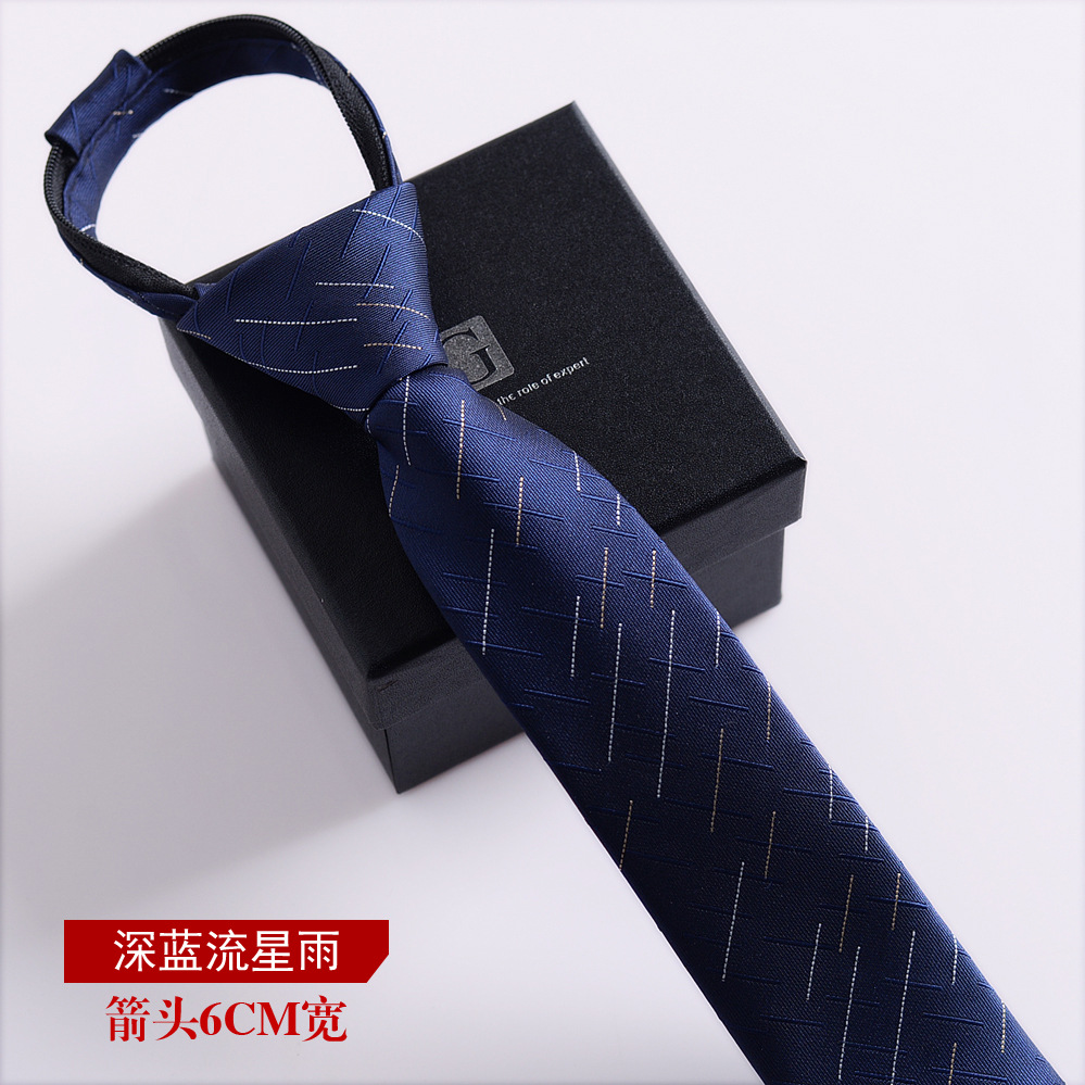 진한 파란색 유성우 폭 6CM/매듭 없음