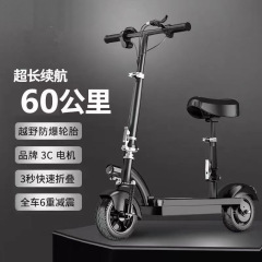 迷你飞鹰款折叠电动电瓶车学生校园代步滑板自行可爱呆萌海豚家用