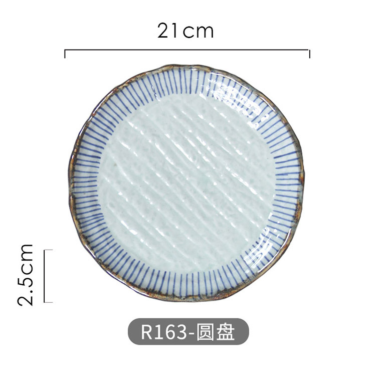 R163-disc
