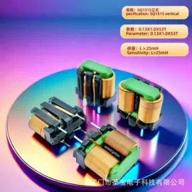 电感器;库存元器件;电子变压器