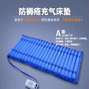 ll Elderly Anti-bedsore Air Mattress Home Inflatable Pump Anti-bedsore Turn-over Mat Paralysis Patient Air Cushion Single