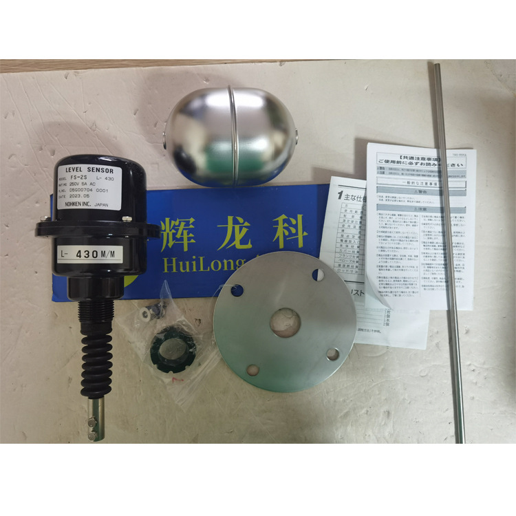 发布用--日本能研NOHKEN 液位开关 FS-2S实物图.