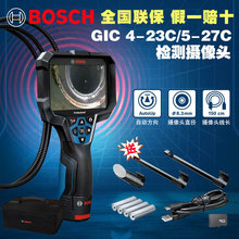 BOSCH����cv�Qҕ�xGIC4-23C�ȸQ�R�z�ޔz��C���I�ȸQ�R�^