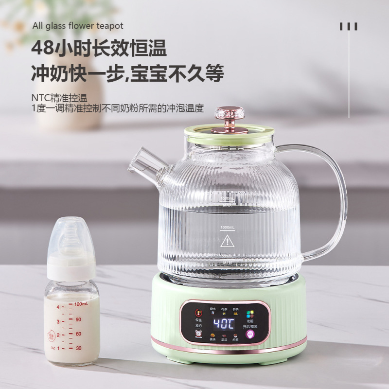 家用分体式养生壶多功能小型办公室全玻璃新款煮茶器烧水壶花茶壶|undefined