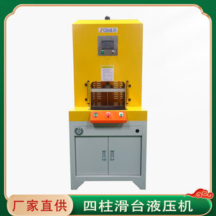 3T 5T�����������͉��C �Ԅ���s���ϻ�̨ʽ�_���C EVA���г��͙C