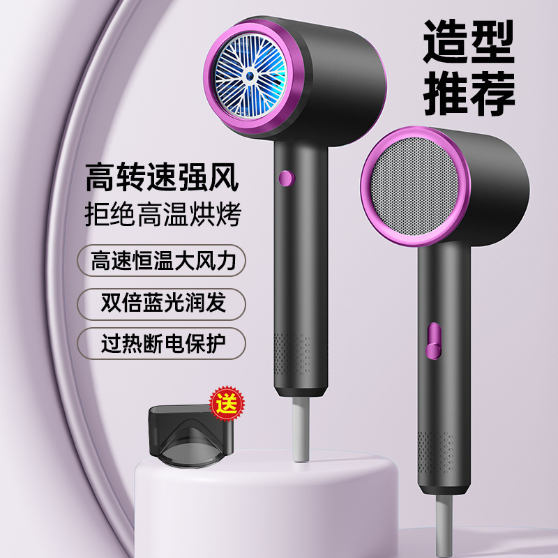 源头厂家网红吹风筒跨境学生宿舍速干蓝光负离子吹风机大功率代发|undefined