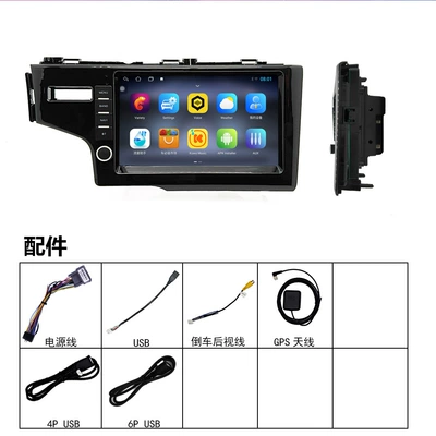 DVD Navigation Integrated large-screen display for navigation - ts18-6128-9inch