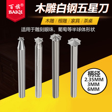 3MM�����ǵ� ľ�����ľ��ľ�^��̵�������늄ӹ����ĥ��ĥ���