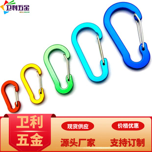 3 4 5 6 7 gourd-shaped flattened aluminum alloy steel wire buckle color spring jewelry u pear-shaped key hook