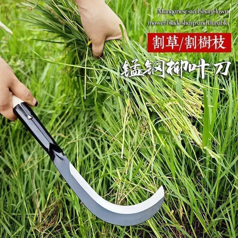 New Model Willow Leaf Sickle, Manganese Steel Sickle for Fast Grass Cutting, Agricultural Use for Harvesting Corn Stalks, Outdoor Branch-Cutting Sickle