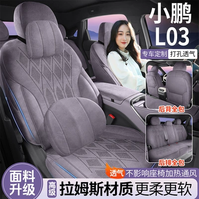 Modelə uyğun (Original) oturacaq örtükləri – full-coverage seat covers