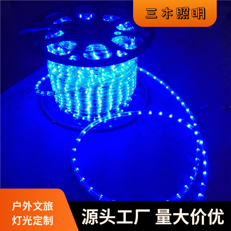圆管灯带装饰造型灯婚庆户外亮化二线灯带led灯带防水七彩灯带灯