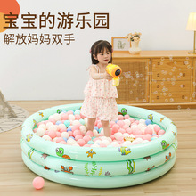 充气泳池海洋球池室内宝宝洗澡戏水池波波玩具池1-3岁游乐场围栏