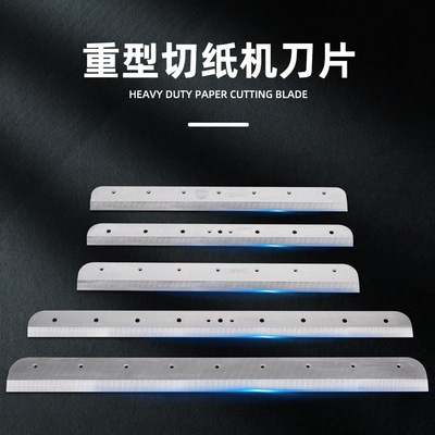 Manual Heavy Cutter replace blade Cutting paper desktop Cutter currency Spare blade