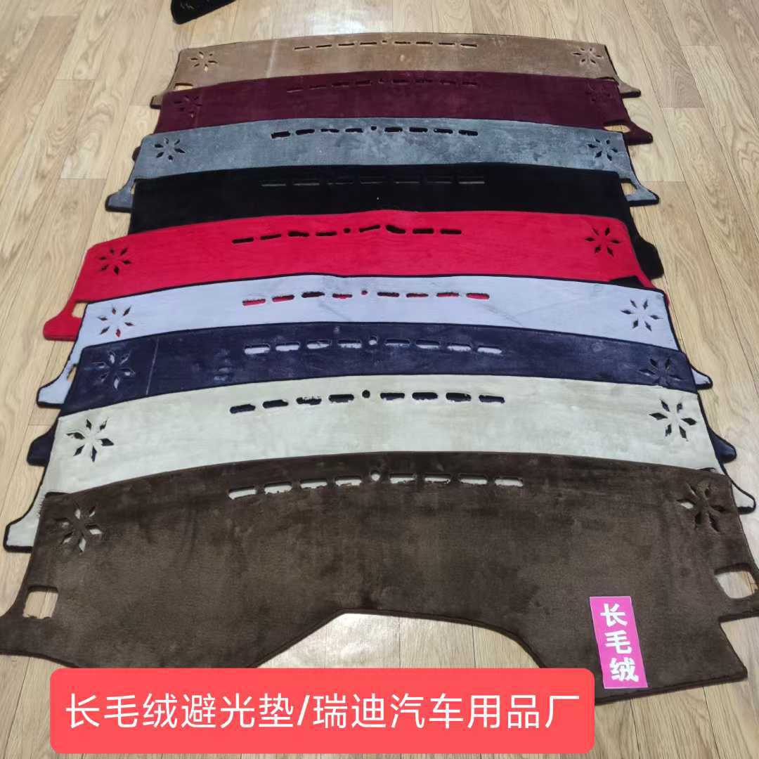 Cross-Border Foreign Trade Car Workbench Light-Proof Mat Plush Material Roll Instrument Panel Sun Protection Mat Manufacturer