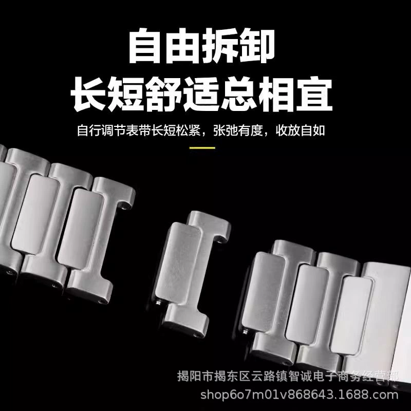 Suitable for Huawei wtch4pro titanium metal strap special interface Mars titanium I-shaped side-sliding quick-release titanium strap