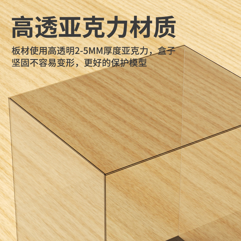 Compatible with Lego Storage Box Gundam Model Acrylic Display Box Hand-held Display Stand Racing Dustproof Transparent Box Exhibition Compatible with Lego Storage Box Gundam Model Acrylic Display Box Hand-held Display Stand Racing Dustproof Transparent Box Exhibition