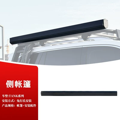 Roof rack — Rack Frame Peihui - semi-automatic-side-tent-big-dog-generation